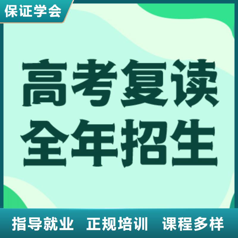 高考复读学校-艺考培训机构实操培训