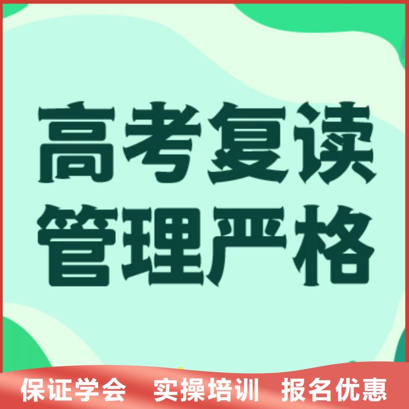 前三县高三复读集训学校多少分