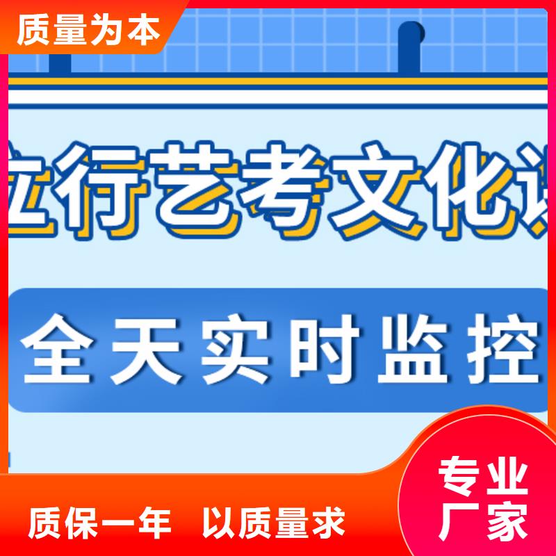 济南艺考文化课_高考复读晚上班正规培训