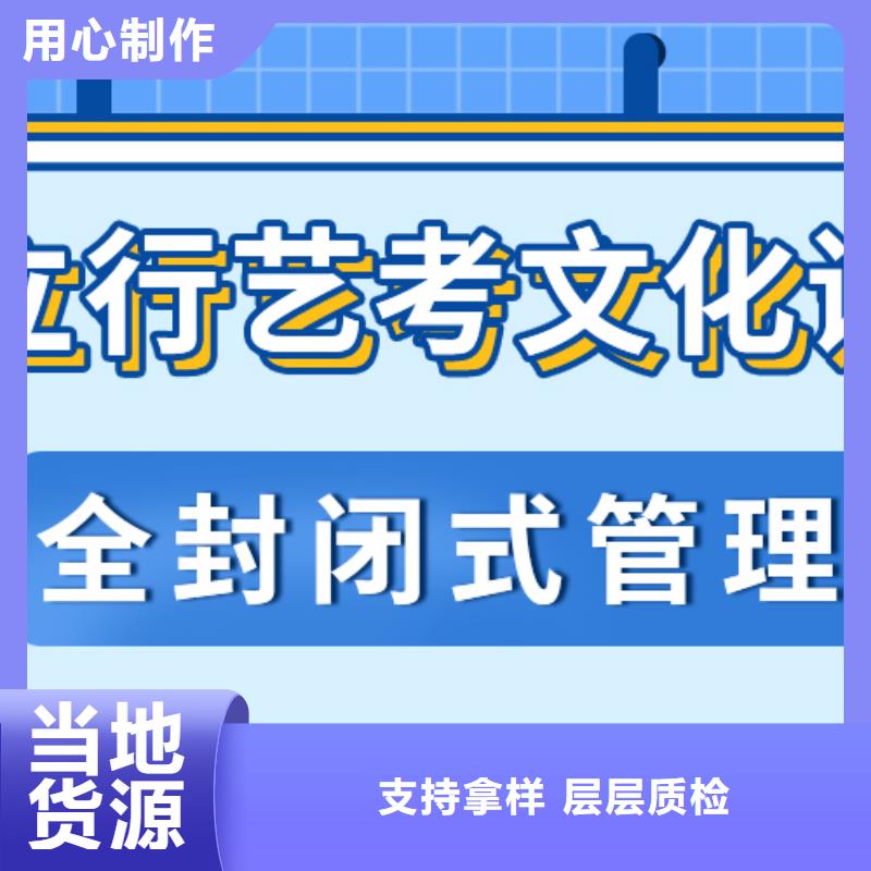 济南艺考文化课-高考英语辅导实操培训