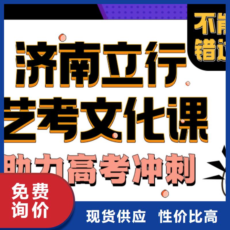 济南艺考文化课【舞蹈艺考培训】校企共建