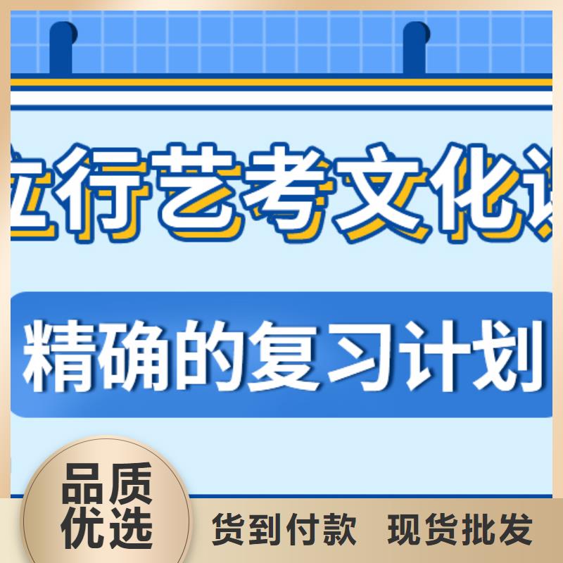 【济南艺考文化课】高考补习学校高薪就业