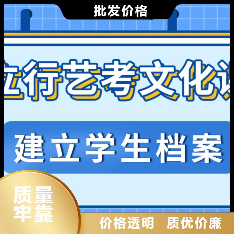 【济南艺考文化课】高三复读班正规学校