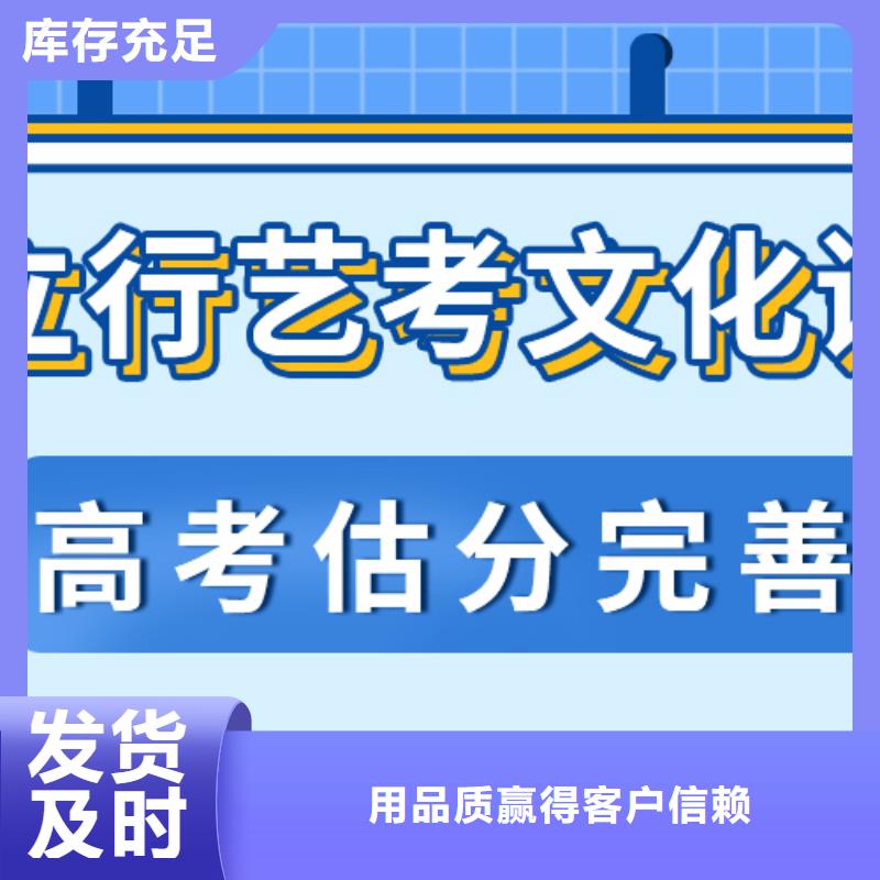 济南艺考文化课复读班老师专业