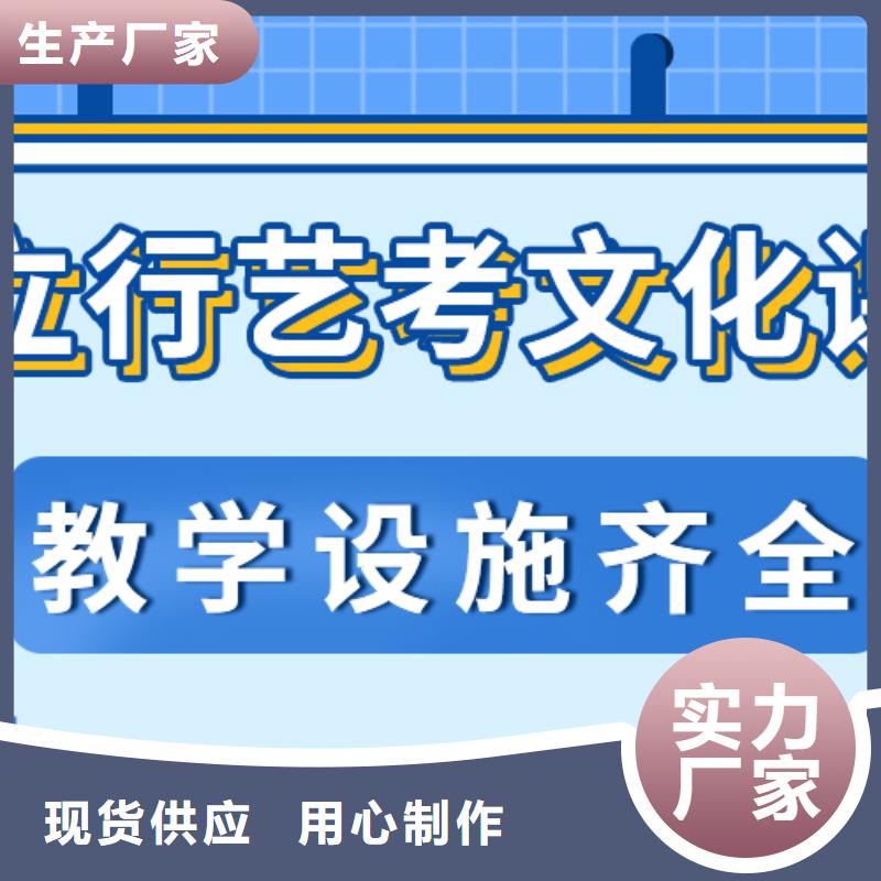 艺考文化课补习学校哪个好不错的选择