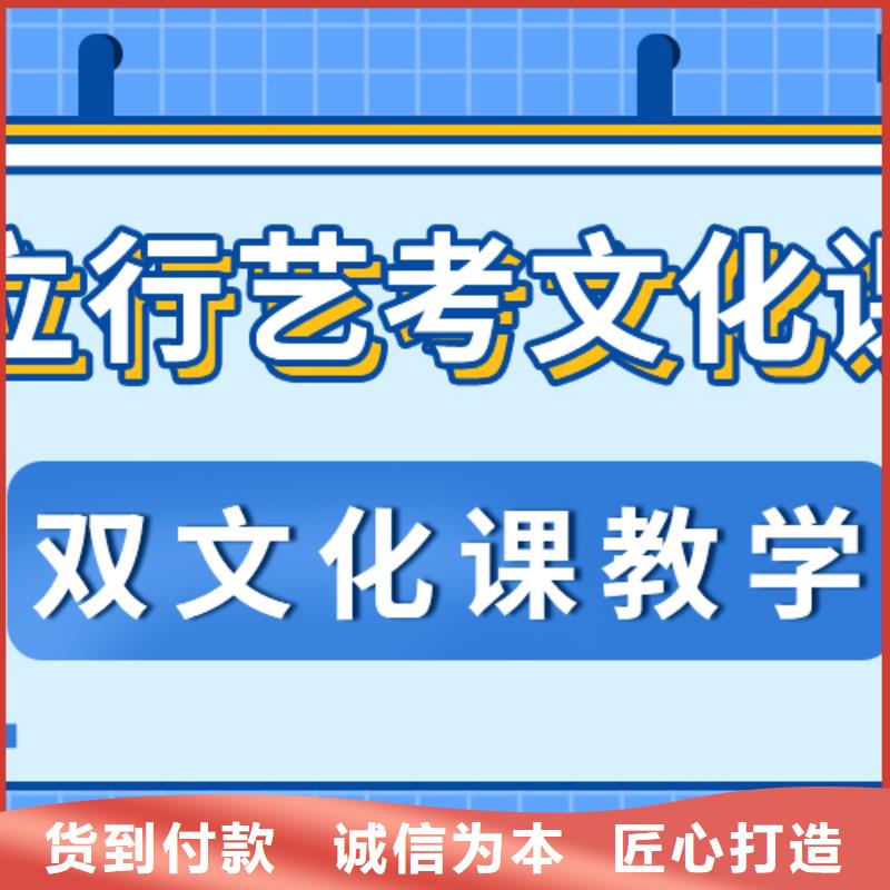 济南艺考文化课复读学校正规培训