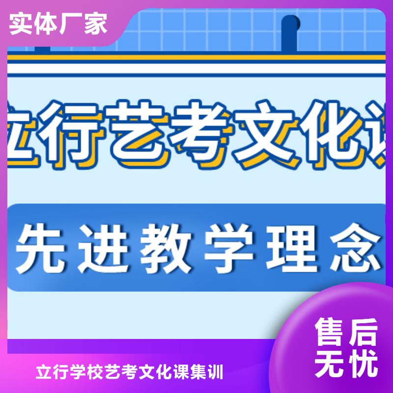 济南艺考文化课高三全日制集训班实操教学