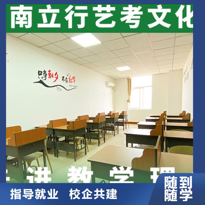 艺考文化课补习班学校有哪些信誉怎么样？