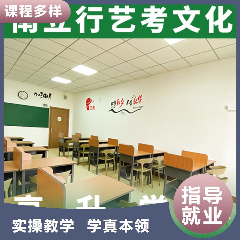 艺考文化课机构【高三复读】保证学会