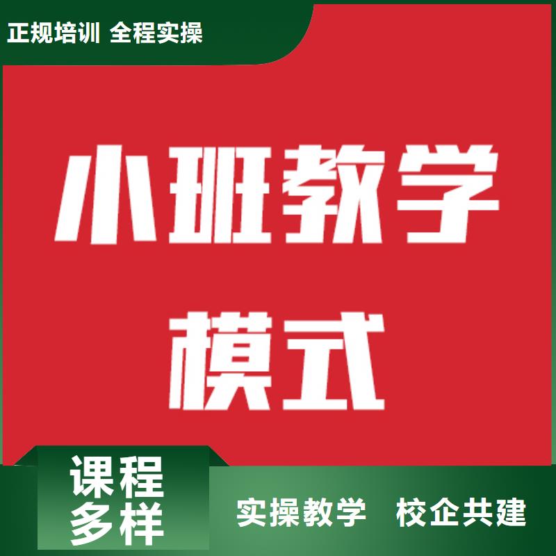 艺考文化课培训  选哪家信誉怎么样？