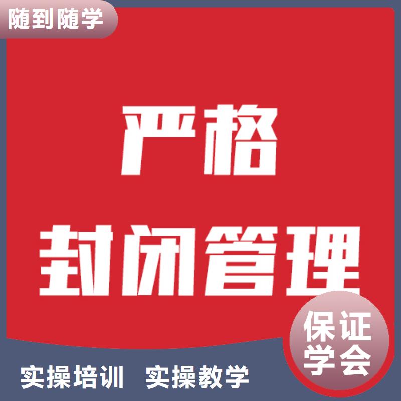 艺考文化课补习机构选哪家信誉怎么样？