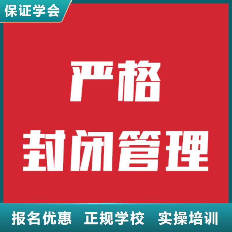 艺术生文化课补习学校排行他们家不错，真的吗