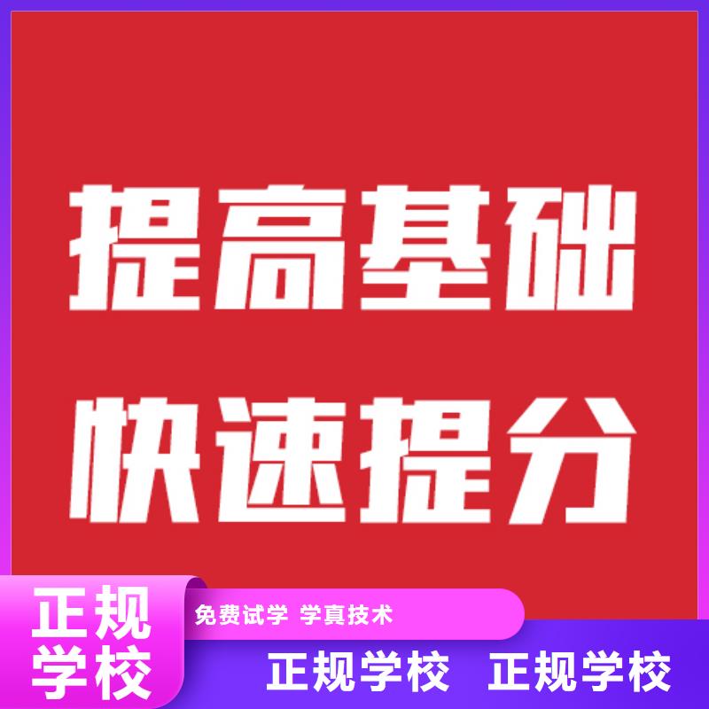 艺考文化课补习怎么选的环境怎么样？