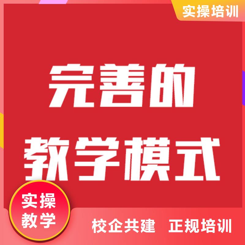 艺考文化课机构【高三复读】保证学会