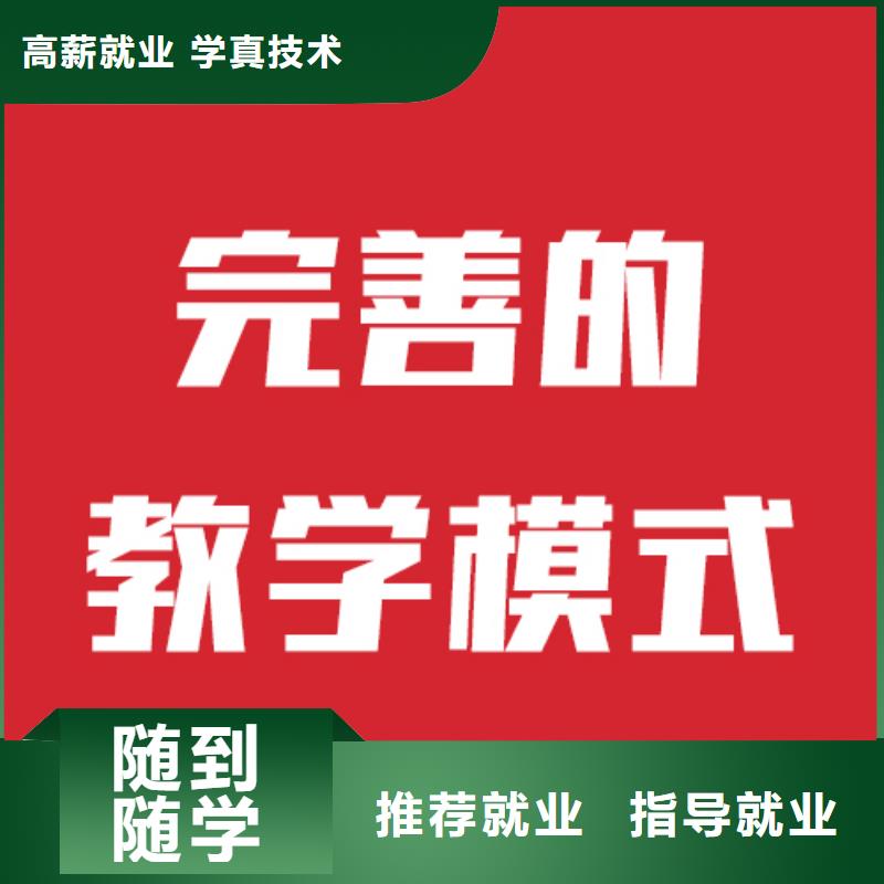 艺术生文化课辅导学校一览表地址在哪里？