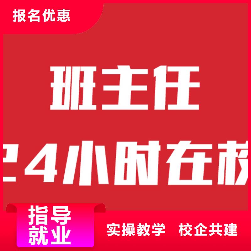 艺考文化课培训学校学校有哪些靠谱吗？