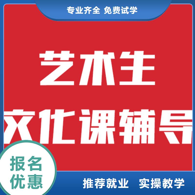 有哪些艺术生文化课集训冲刺要管的严的