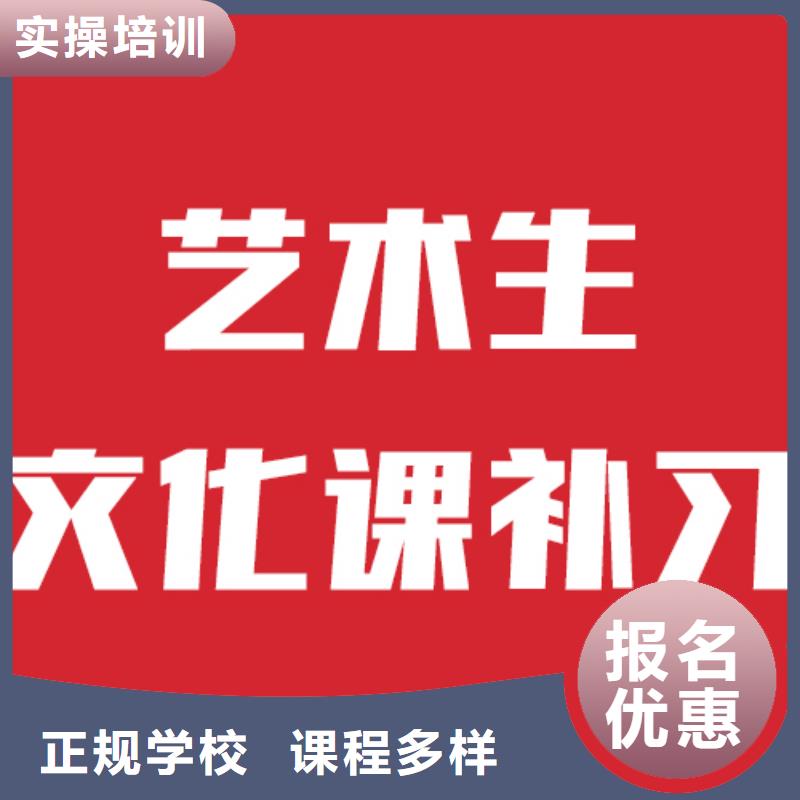 艺考文化课补习报名条件的环境怎么样？