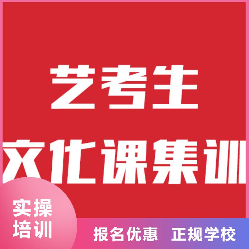 艺考文化课机构_高考冲刺辅导机构实操培训