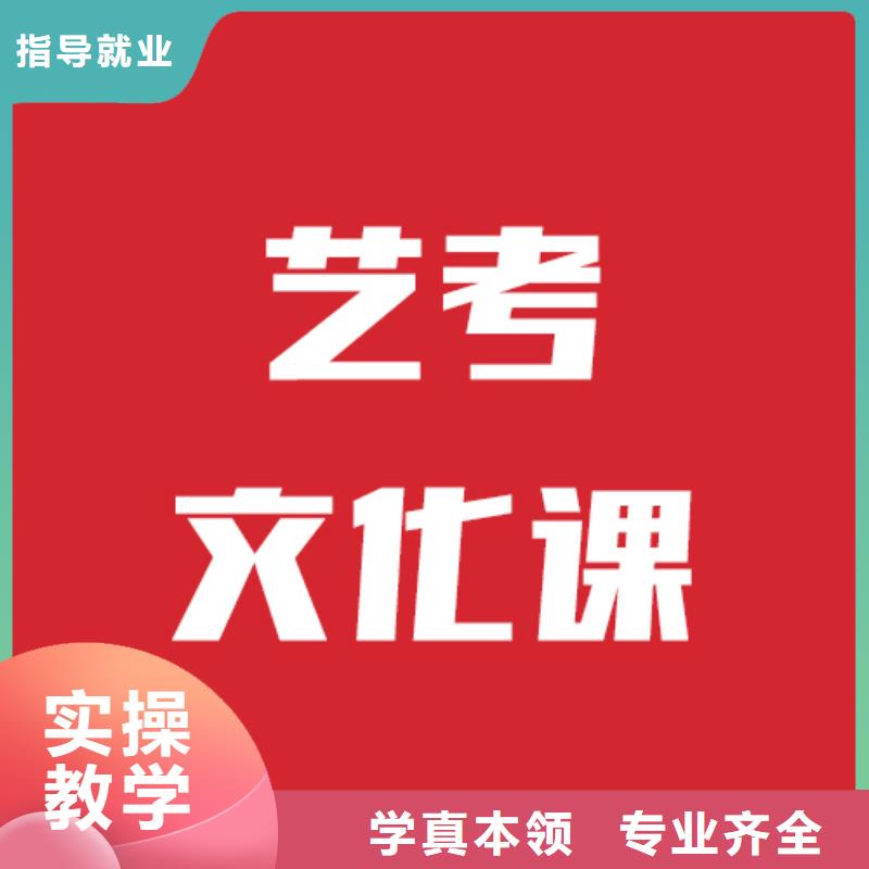 艺考文化课补习学校报名要求靠谱吗？