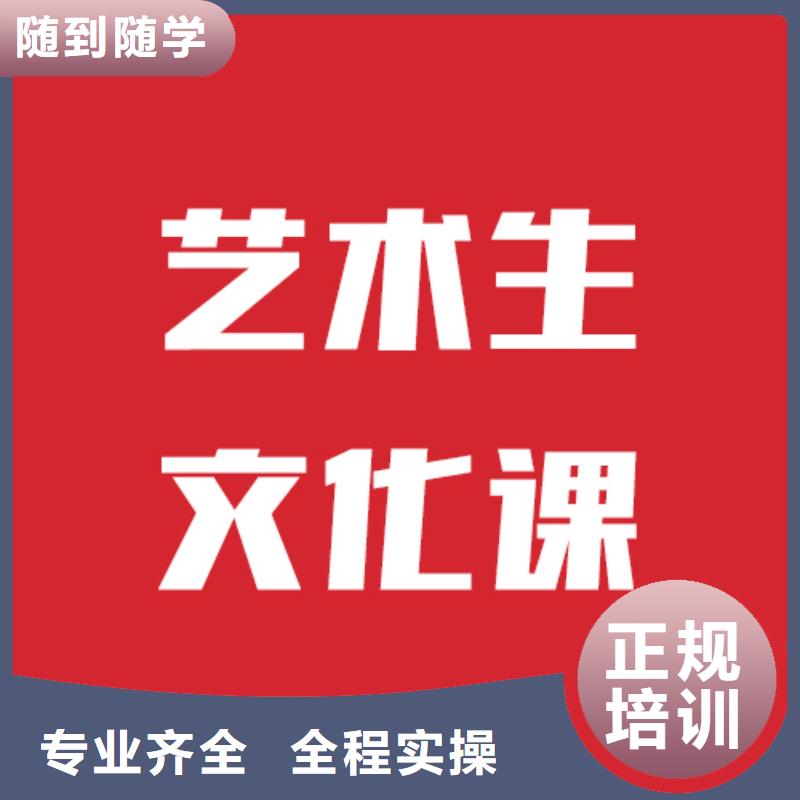 艺考文化课补习学校报名要求靠谱吗？