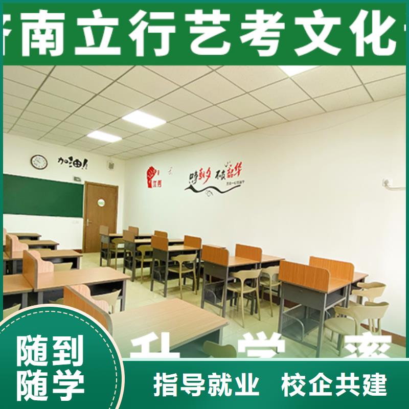 艺考文化课学校【高考冲刺班】实操教学