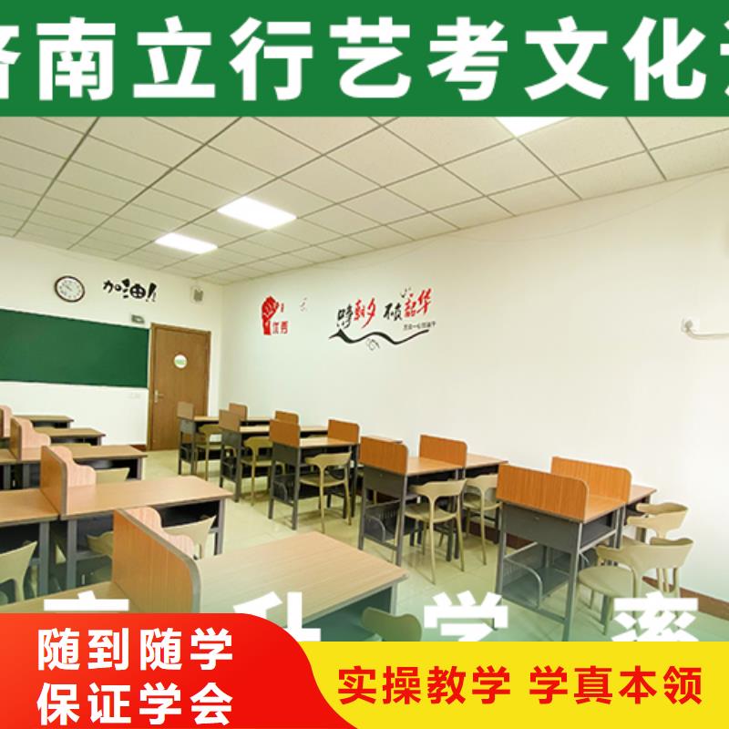 【艺考文化课学校高三封闭式复读学校正规学校】