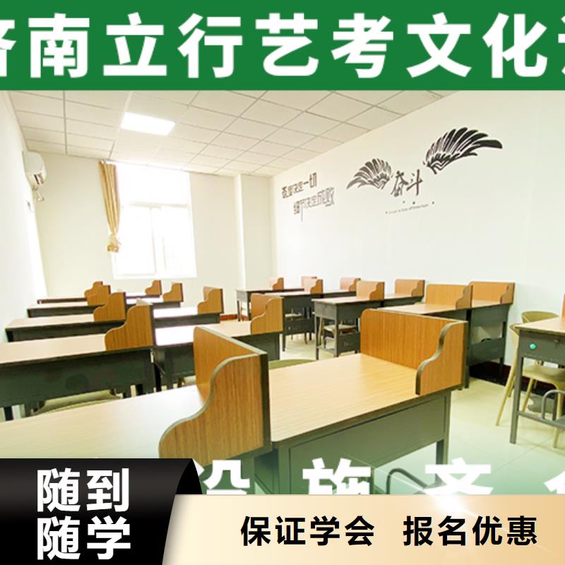 艺考文化课学校高考辅导机构随到随学