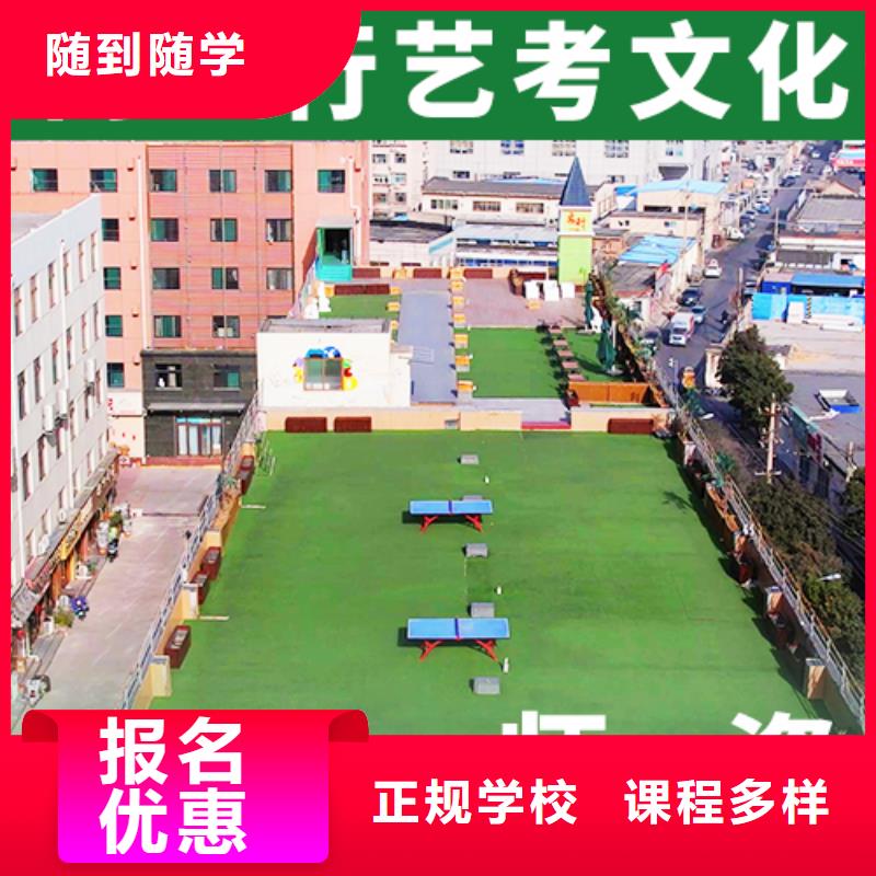 艺考文化课学校【艺考培训学校】实操教学