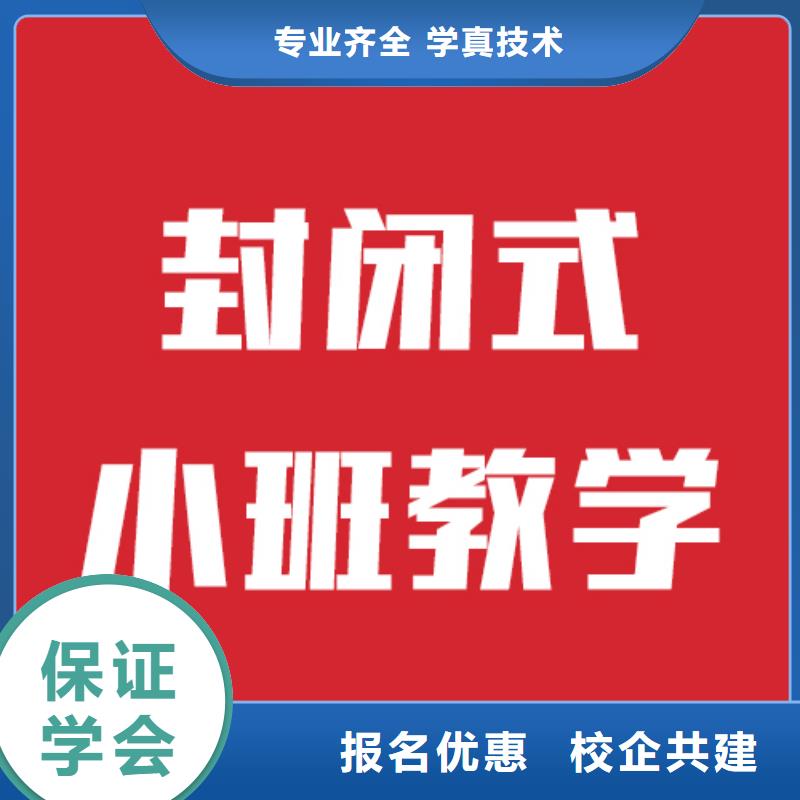 艺考生文化课补习机构怎么选报名要求