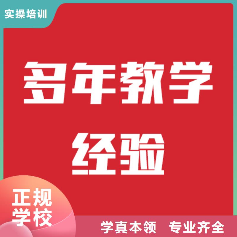 艺考生文化课补习机构2024分数要求