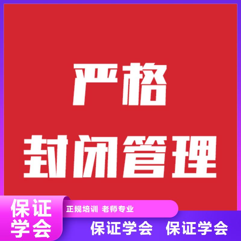 艺考生文化课补习哪个好报名要求