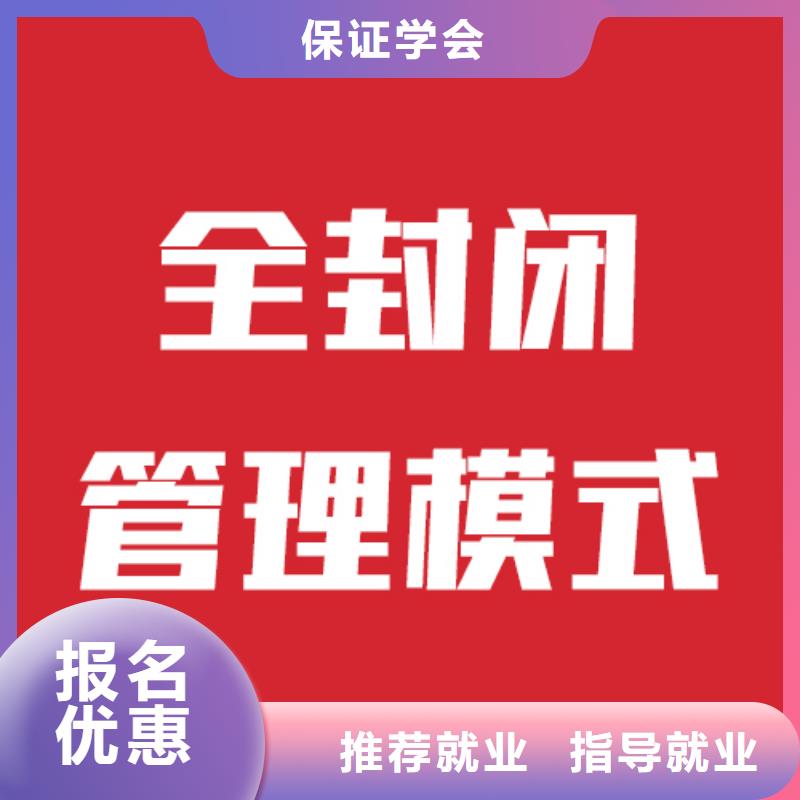 艺考生文化课培训哪家学校好这家不错