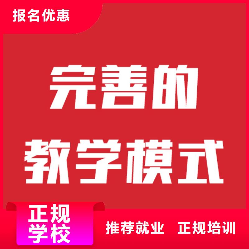 艺考生文化课补习机构2024分数要求