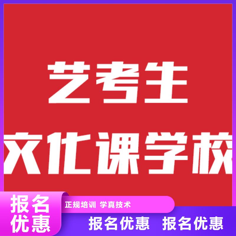 艺考生文化课补习班怎么选可以考虑