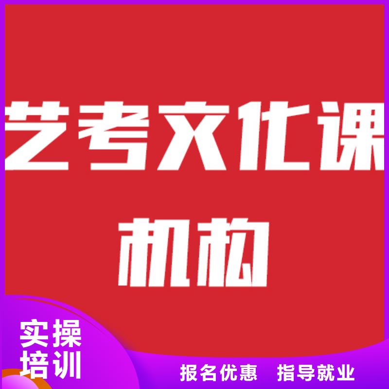 艺考文化课学校【艺考培训学校】实操教学