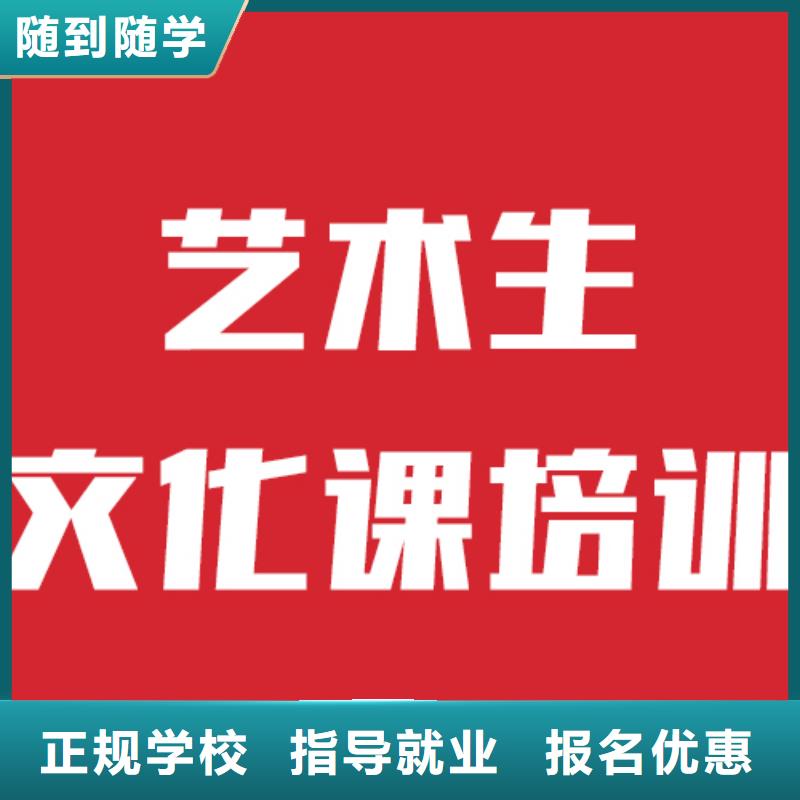 艺考文化课学校【艺考培训学校】实操教学