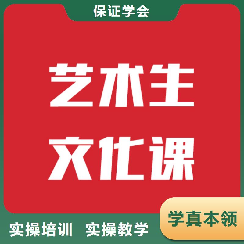 艺考文化课学校【艺考培训学校】实操教学