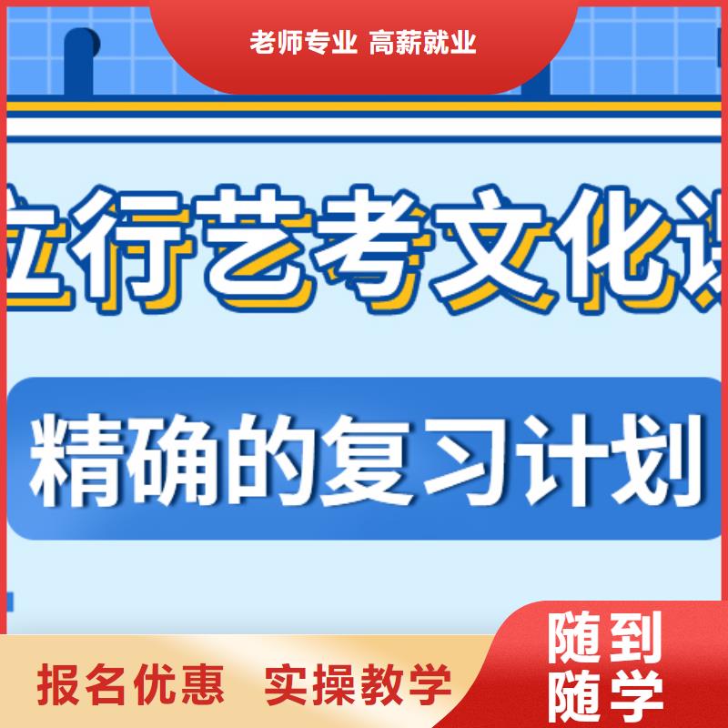 【艺考文化课培训班】-艺考一对一教学技能+学历