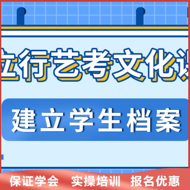 艺考生文化课培训机构哪个好开始招生了吗