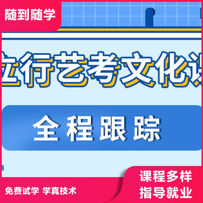 【艺考文化课培训班-高中数学补习技能+学历】