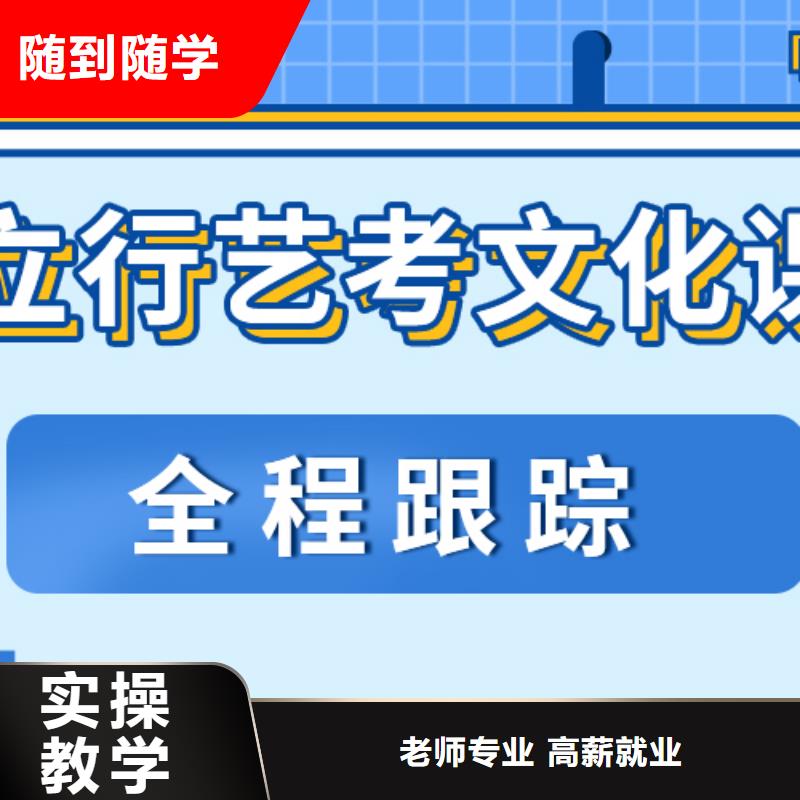 艺考文化课培训班_艺考文化课百日冲刺班指导就业