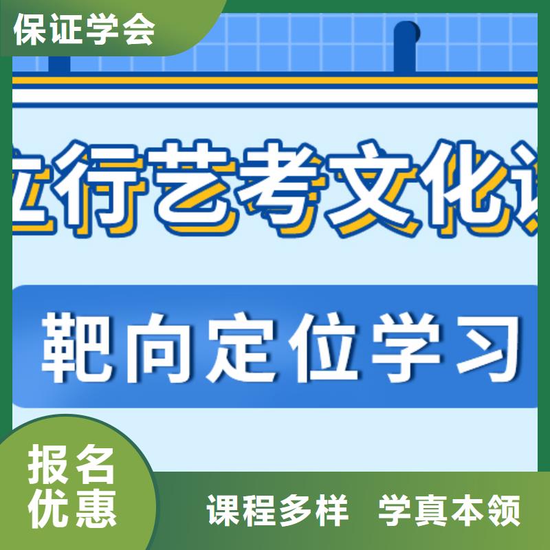 【艺考文化课培训班】-艺考一对一教学技能+学历