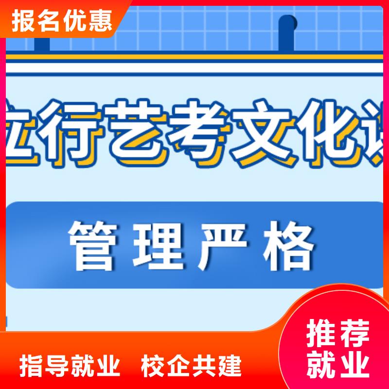 艺考文化课培训班_【高考复读】学真技术