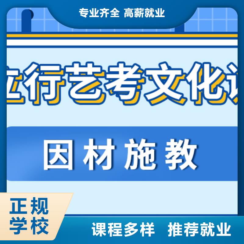 艺考文化课集训班怎么样的环境怎么样？