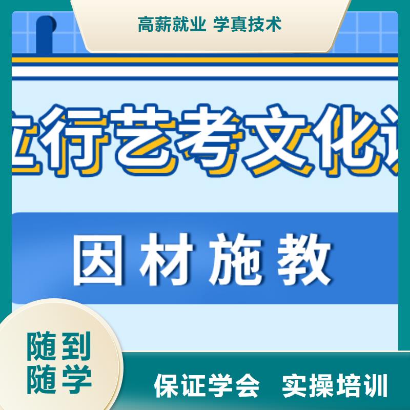 艺考生文化课补习怎么样地址在哪里？