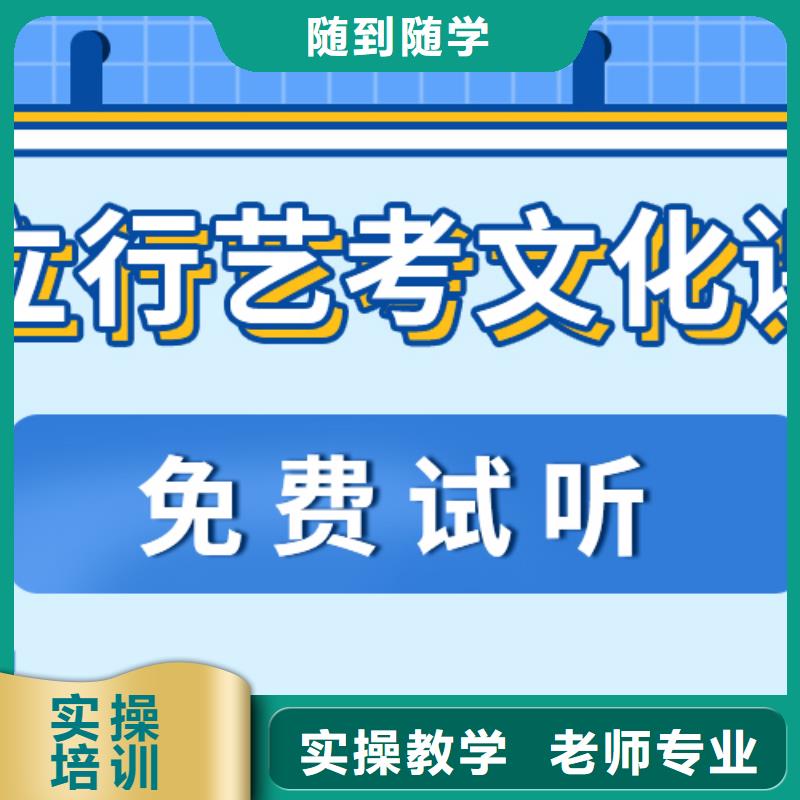 【艺考文化课培训班-高中数学补习技能+学历】