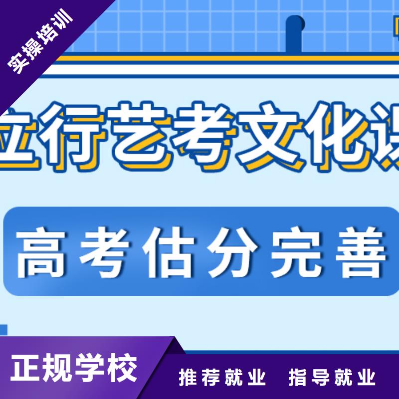 艺考文化课培训班高考实操培训