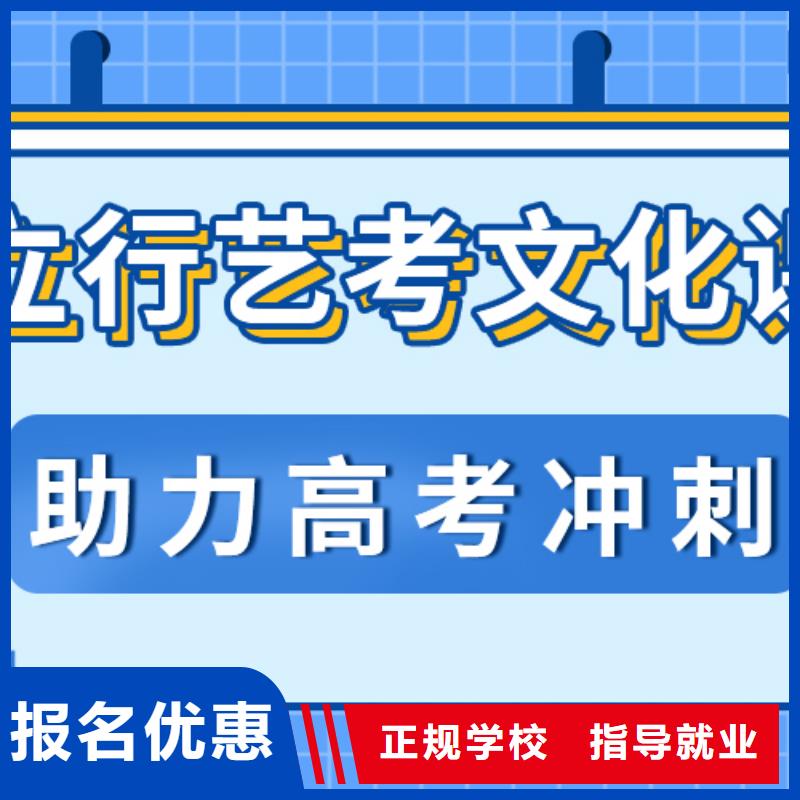 艺考文化课培训班【【高考小班教学】】正规培训