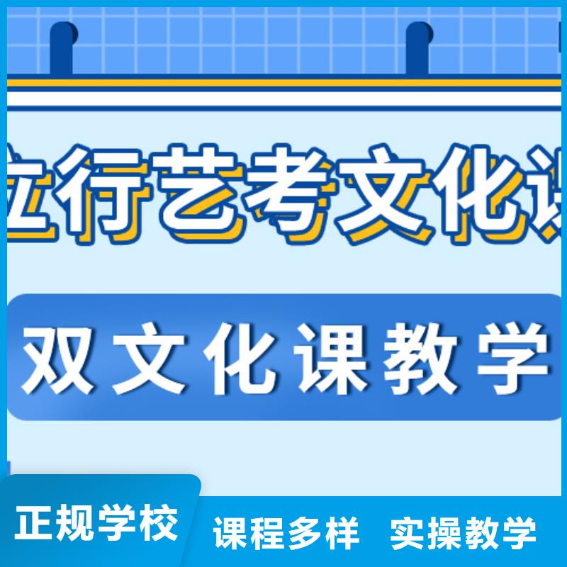 艺考文化课培训班高中物理补习正规培训